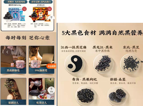 芝麻可以补钙吗（芝麻补钙可以长高吗）-硒宝网