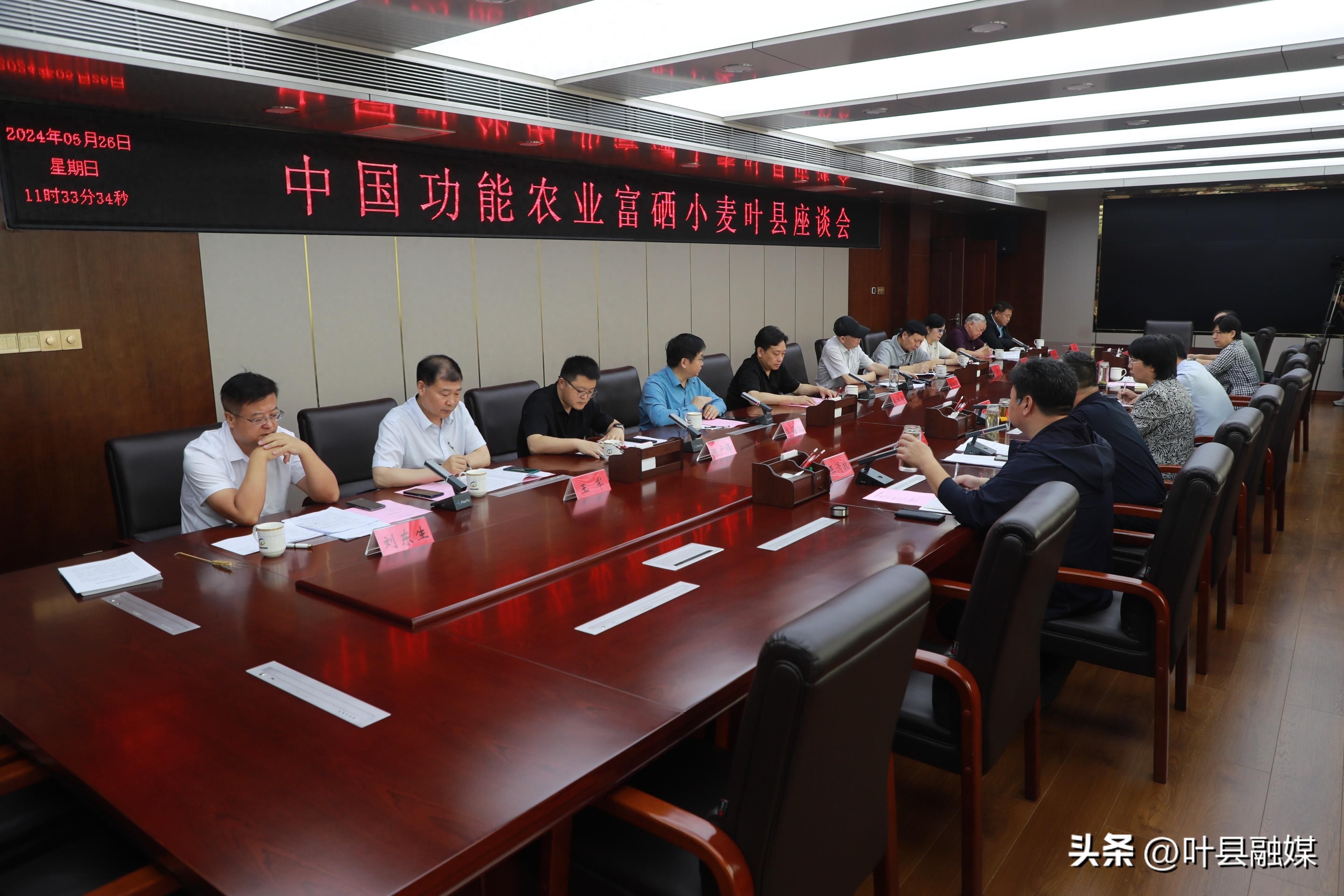 中国富硒农产品协会（中国富硒农业产业联盟）-硒宝网