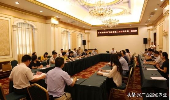 中国富硒农产品协会（中国富硒农产品平台）-硒宝网