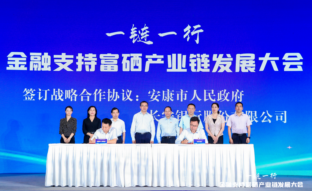 中国富硒产品排行榜(排行榜富硒产品中国有哪些)-硒宝网