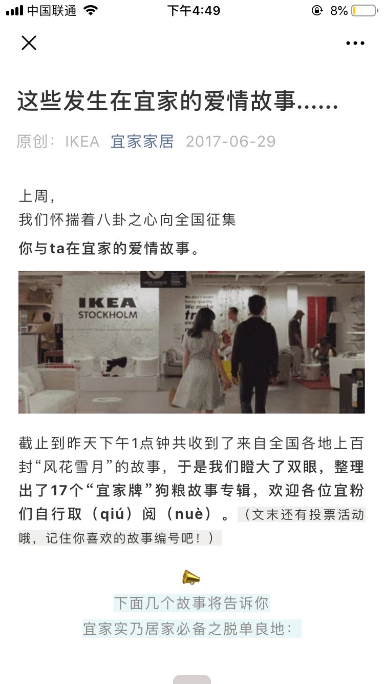 硒产品怎么发朋友圈(发朋友圈晒产品怎么说)-硒宝网