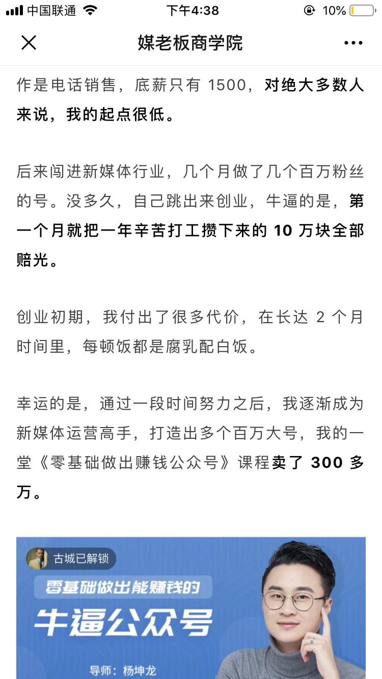 硒产品怎么发朋友圈(发朋友圈晒产品怎么说)-硒宝网