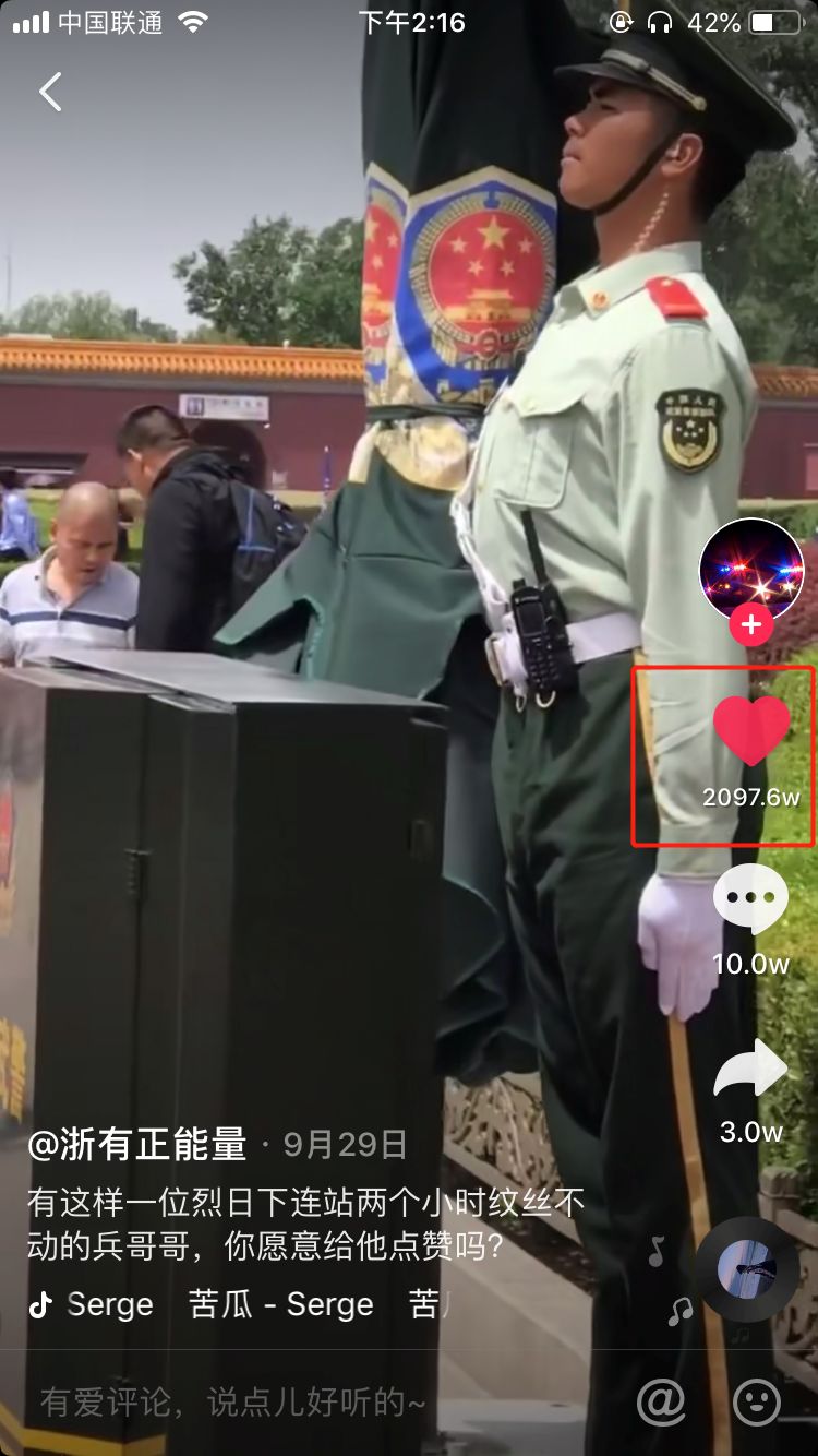 硒产品怎么发朋友圈(发朋友圈晒产品怎么说)-硒宝网