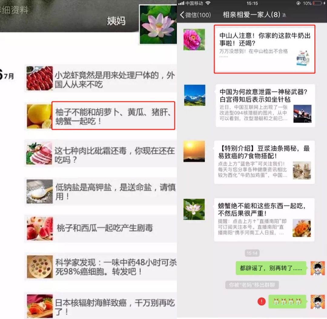 硒产品怎么发朋友圈(发朋友圈晒产品怎么说)-硒宝网