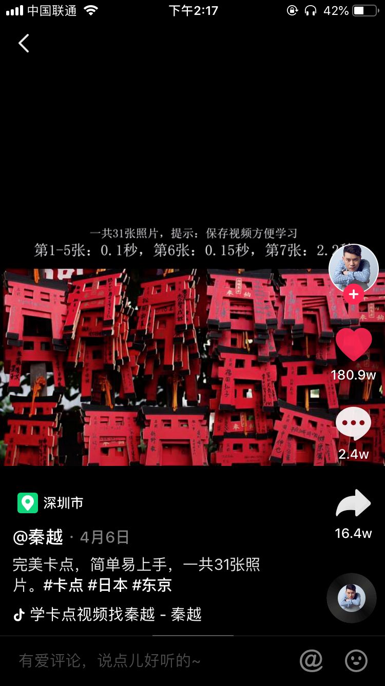 硒产品怎么发朋友圈(发朋友圈晒产品怎么说)-硒宝网