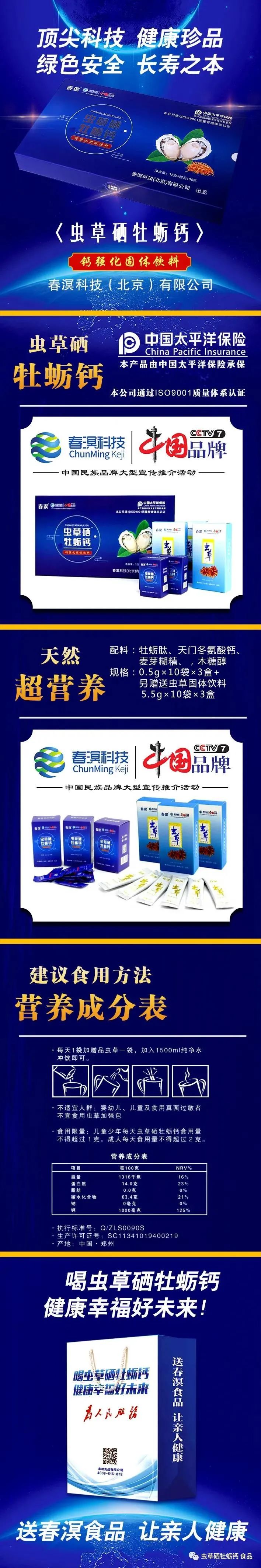 硒功能性产品有哪些(硒性功能)-硒宝网