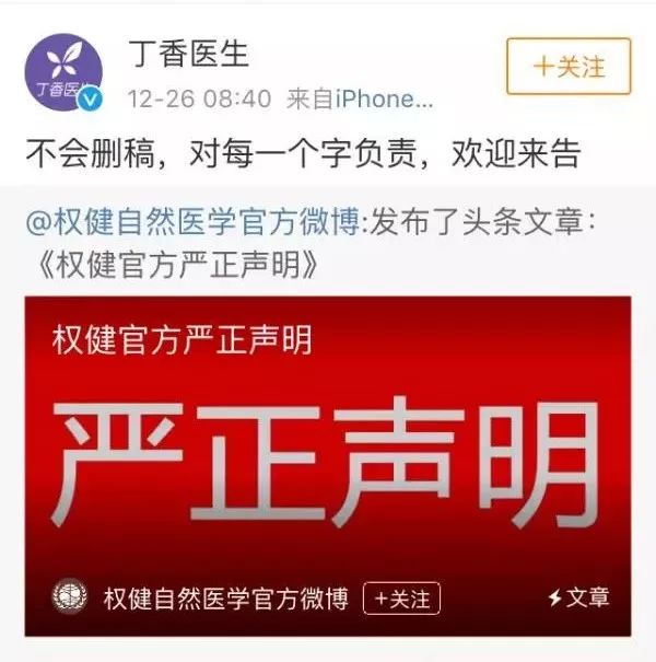 权健产品钙锌硒胶囊（权健钙锌硒多少钱一瓶）-硒宝网