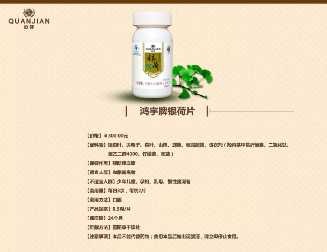 权健产品钙锌硒胶囊（权健钙锌硒多少钱一瓶）-硒宝网