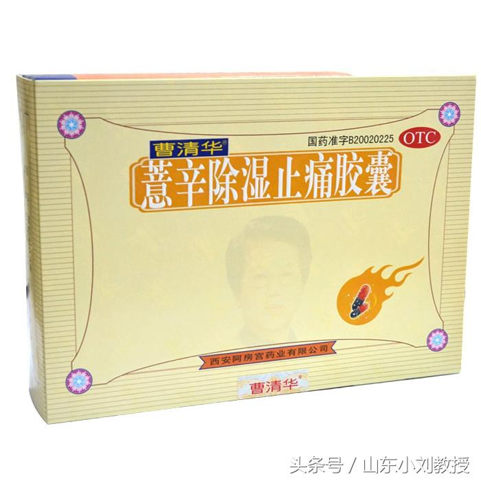 权健产品钙锌硒胶囊(钙锌胶囊权健产品硒含量多少)-硒宝网