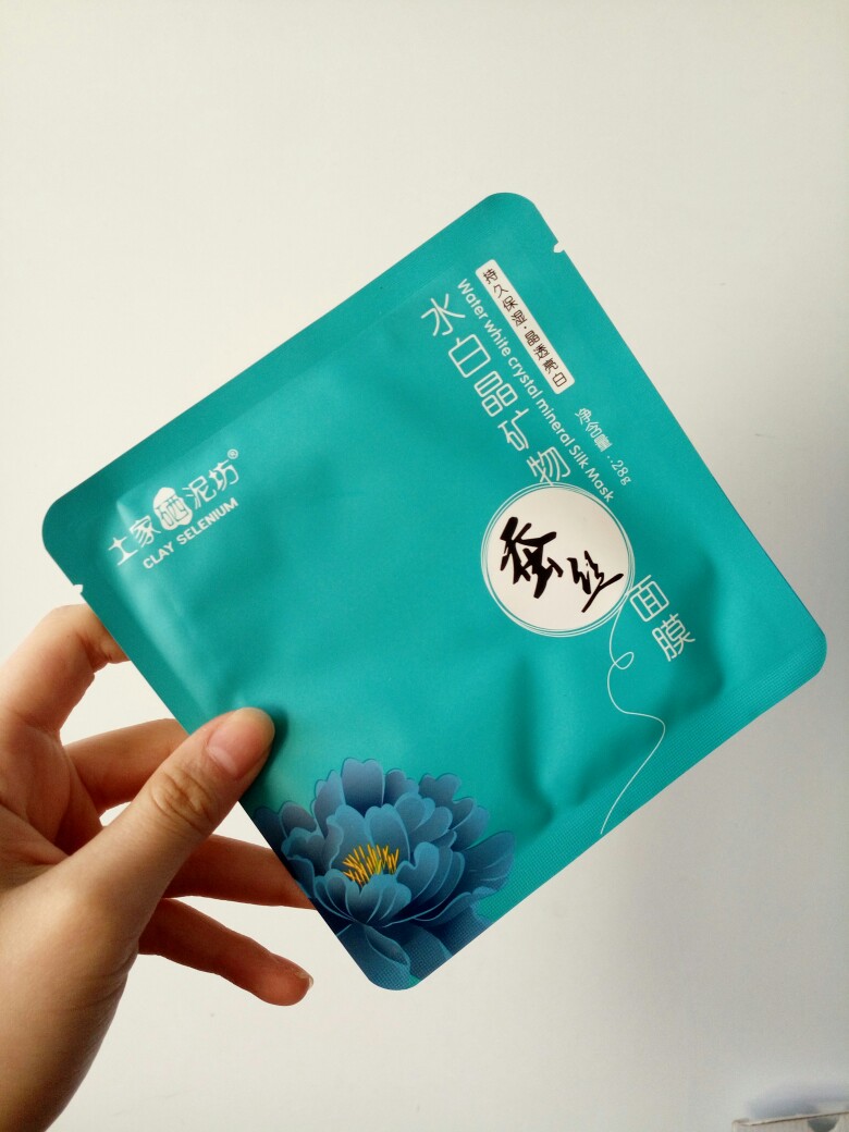 土家硒泥坊产品简介(土家硒泥坊面膜曝光)-硒宝网