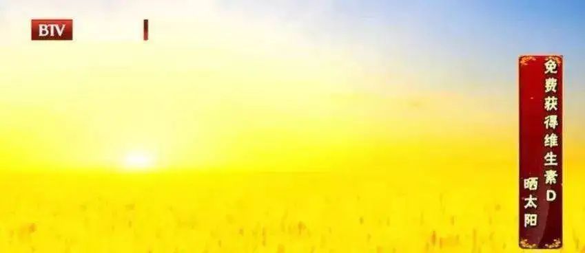 哪个季节补钙最好(什么季节补钙好)-硒宝网