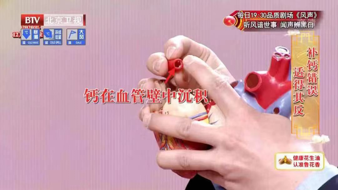 哪个季节补钙最好(什么季节补钙好)-硒宝网