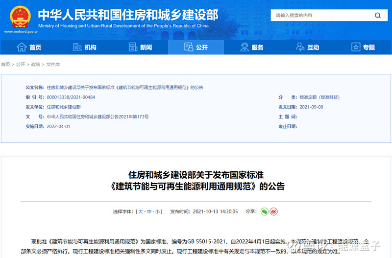 硒产品文化墙效果图(硒产品文化墙效果图)-硒宝网