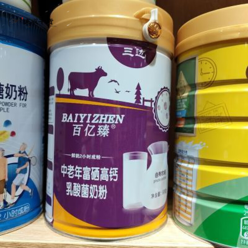 国家硒产品质检中心（国家硒检测中心）-硒宝网
