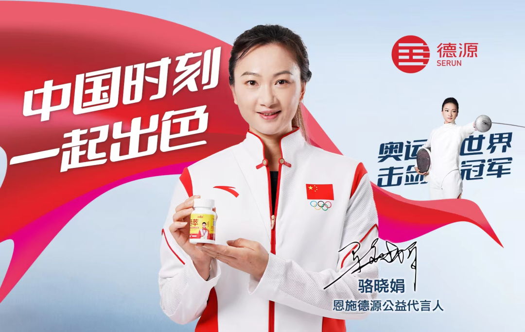 世界硒都恩施农产品(恩施硒含量世界第一)-硒宝网