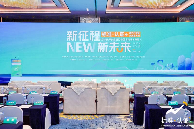 中国富硒农产品标准(国家富硒农产品标准)-硒宝网