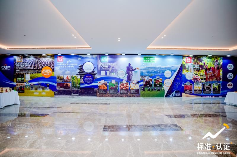 中国富硒农产品标准(国家富硒农产品标准)-硒宝网