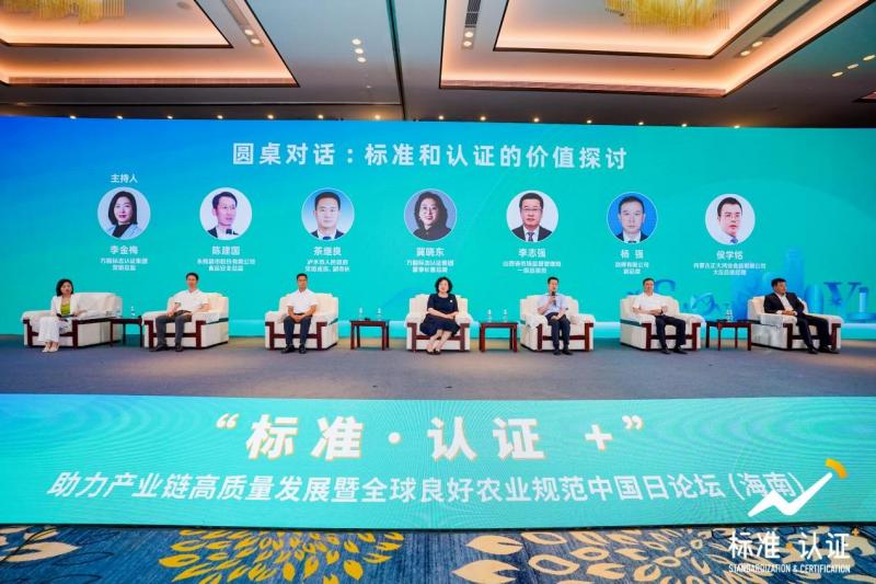 中国富硒农产品标准(国家富硒农产品标准)-硒宝网