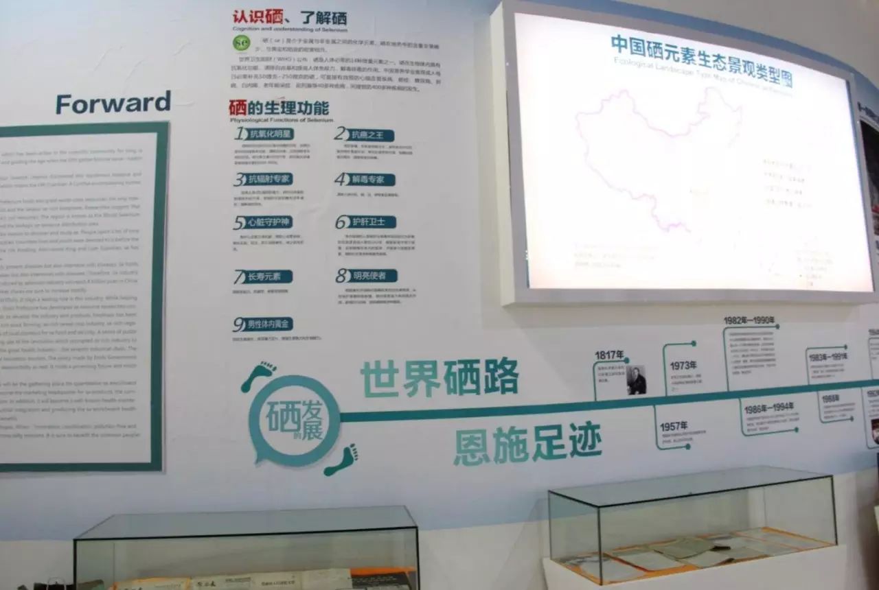 世界硒都恩施农产品(恩施硒产品有哪些)-硒宝网