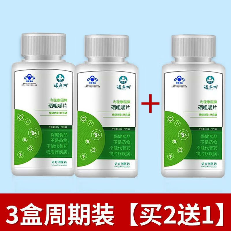 硒产品做实验怎么做（硒的实验室制法）-硒宝网