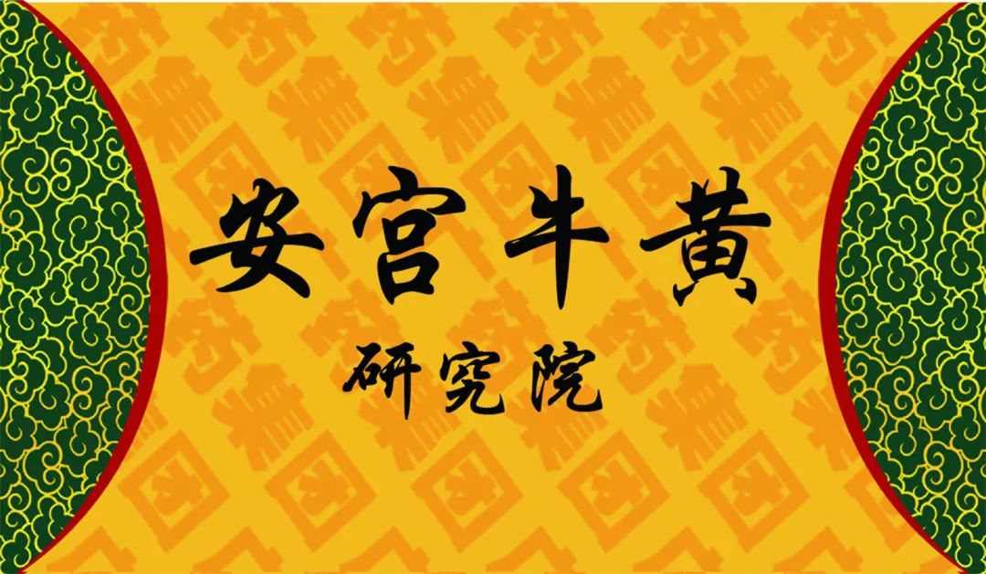 硒产品为什么那么多(产品硒含量不合格怎么办)-硒宝网