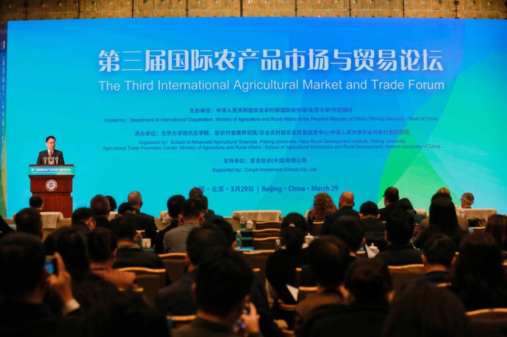 硒农产品 市场需求（农产品需求是什么）-硒宝网