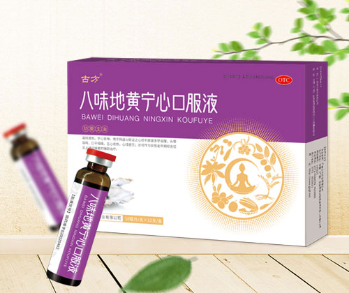 权健钙锌硒产品介绍（权健钙锌硒胶囊说明书）-硒宝网