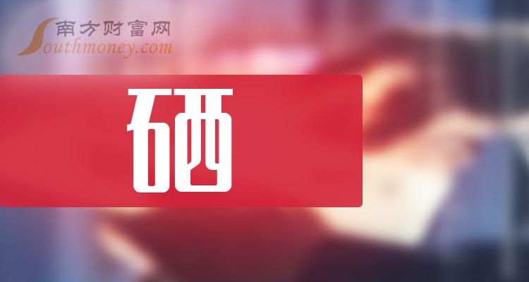 硒代蛋氨酸产品价格（l硒代蛋氨酸是有机硒吗）-硒宝网