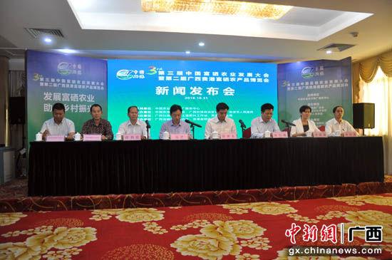 中国富硒农产品排名(富硒农产品品牌)-硒宝网