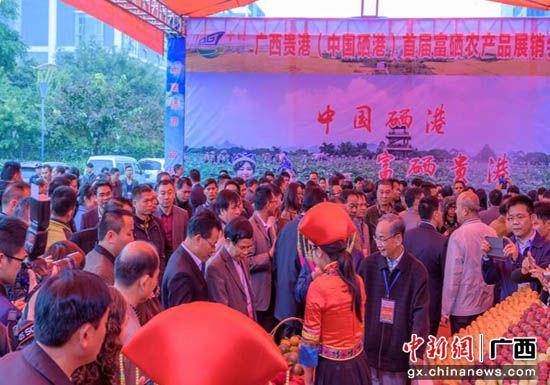 中国富硒农产品排名(富硒农产品品牌)-硒宝网