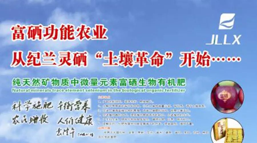 农科院的硒产品功效(中国农科院硒价格)-硒宝网