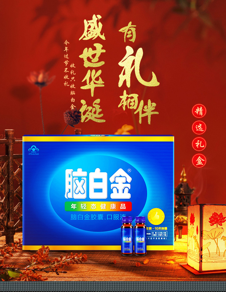 权健钙锌硒产品介绍（权健钙锌硒的成分）-硒宝网