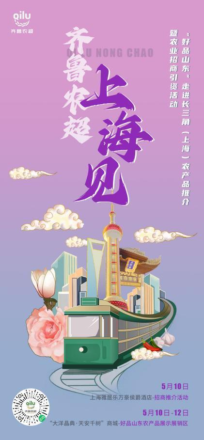 中国富硒农产品之乡(中国富硒农业)-硒宝网