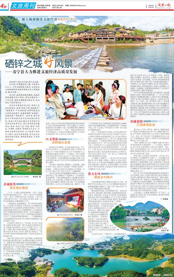 中国锌硒农产品之乡（锌硒康养集团）-硒宝网