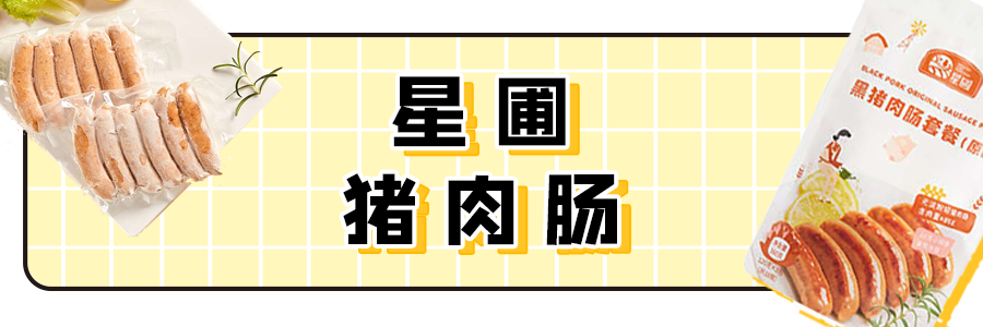 怎么补铁蛋白(蛋白补铁琥珀酸铁口服液)-硒宝网