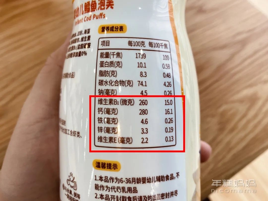 怎么补铁蛋白(蛋白补铁琥珀酸铁口服液)-硒宝网