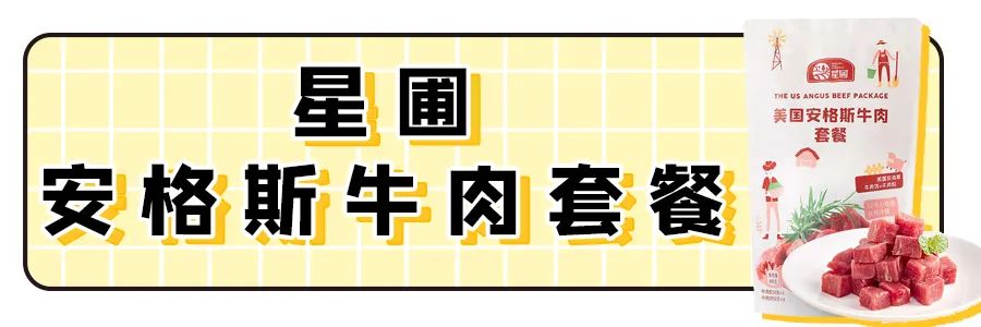 怎么补铁蛋白(蛋白补铁琥珀酸铁口服液)-硒宝网