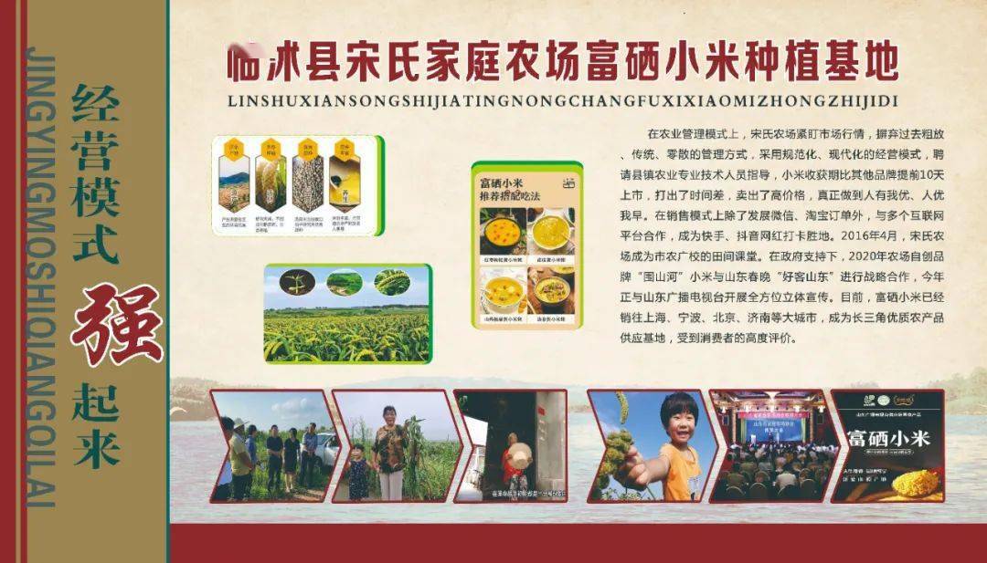 山东富硒农产品农?。ㄉ蕉晃┮悼萍加邢薰荆?硒宝网