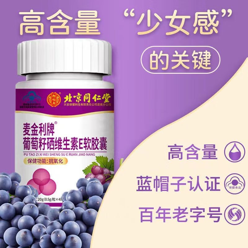 关于硒产品应用报告（应用报告产品硒含量标准）-硒宝网