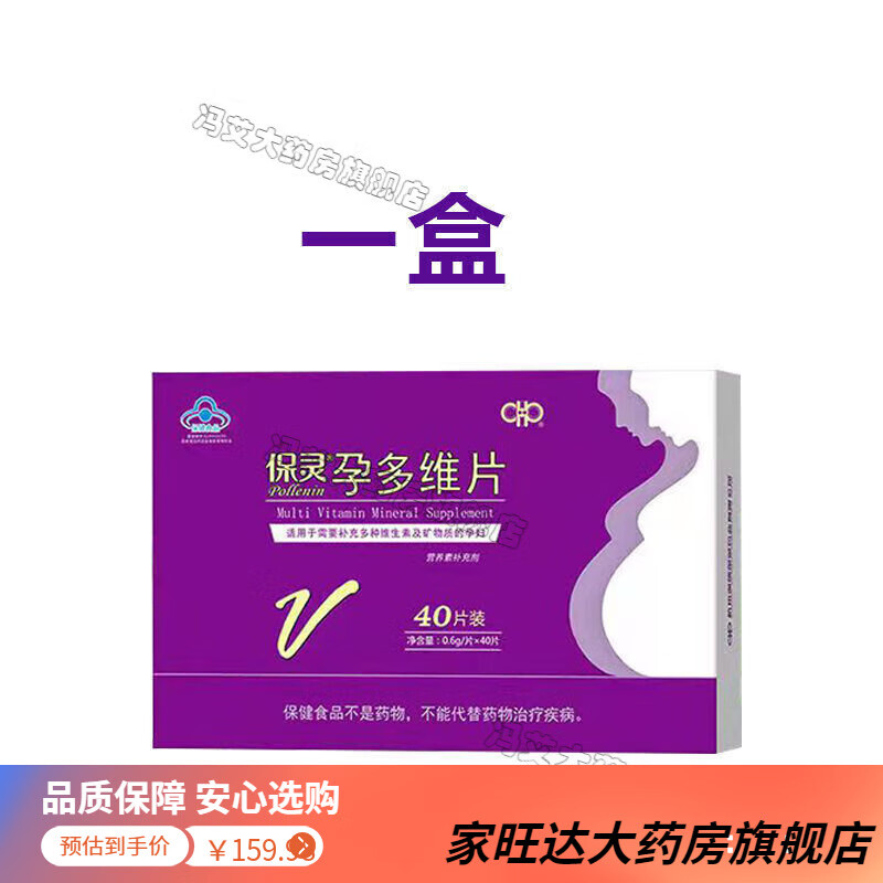 关于硒产品应用报告（应用报告产品硒含量标准）-硒宝网