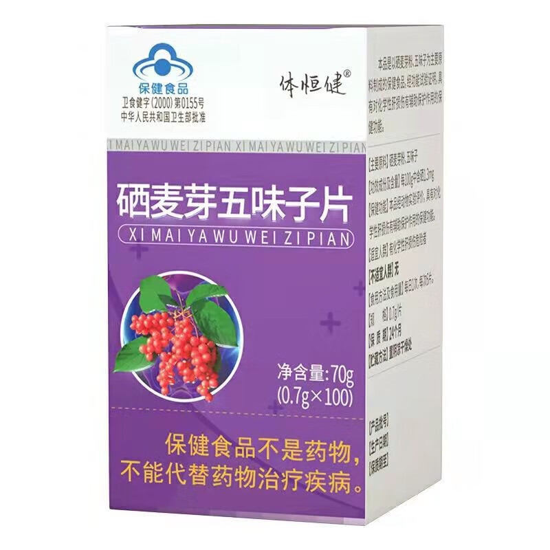 国标方法农产品测硒（国标农测方法产品硒含量多少）-硒宝网