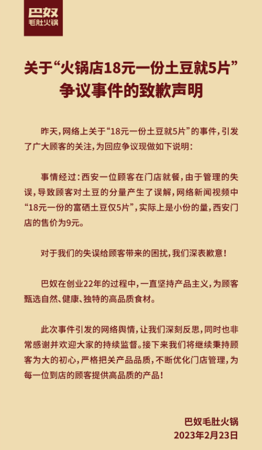 中农科院航天硒产品(中农航天硒的功效)-硒宝网