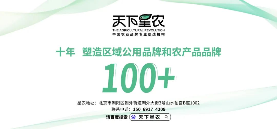 中农科院航天硒产品(中农航天硒的功效)-硒宝网