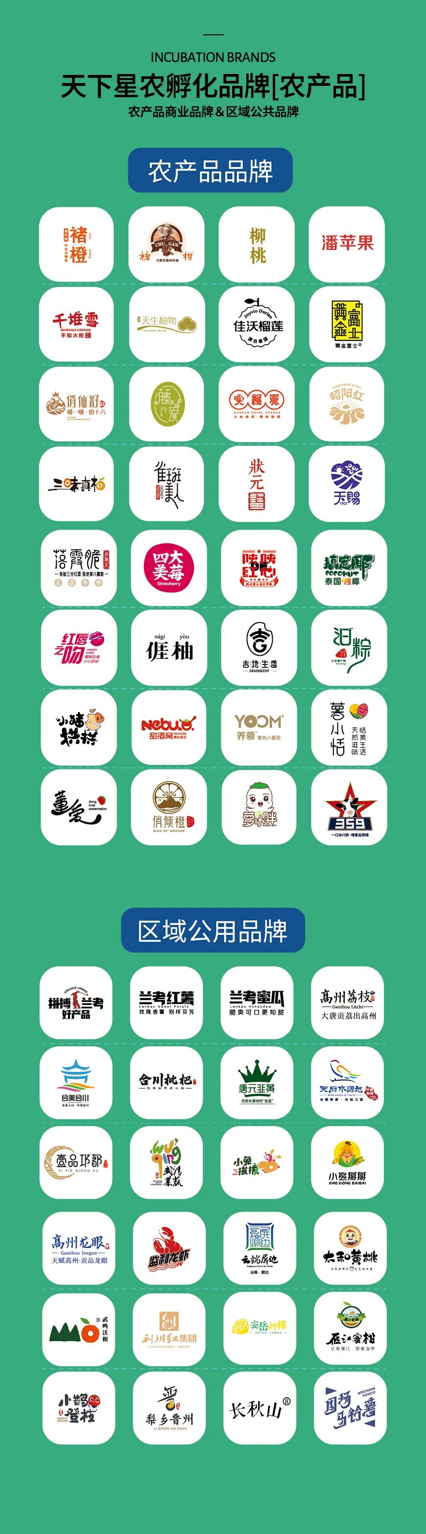 中农科院航天硒产品(中农航天硒的功效)-硒宝网