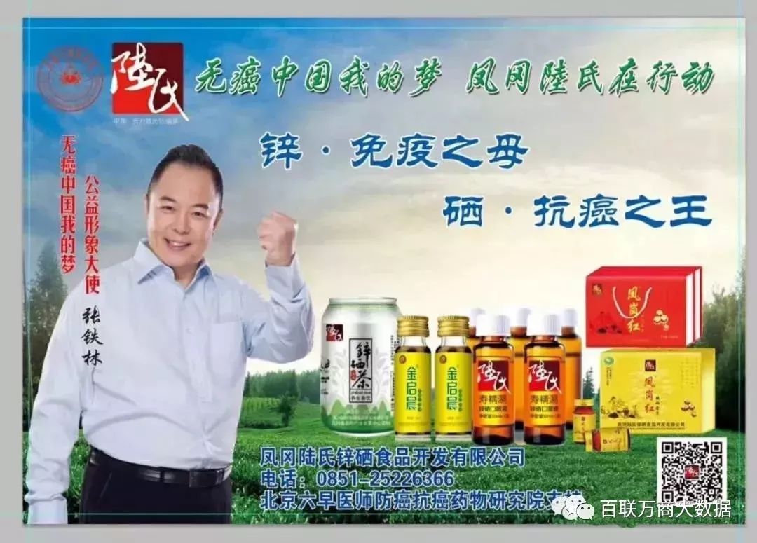 产品市场分析锌硒茶(锌茶分析市场产品硒含量高吗)-硒宝网