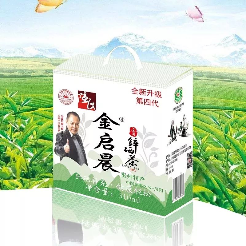 产品市场分析锌硒茶(锌茶分析市场产品硒含量高吗)-硒宝网