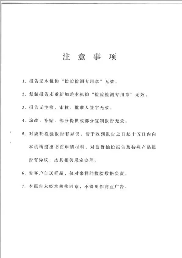 产品市场分析锌硒茶(锌茶分析市场产品硒含量高吗)-硒宝网