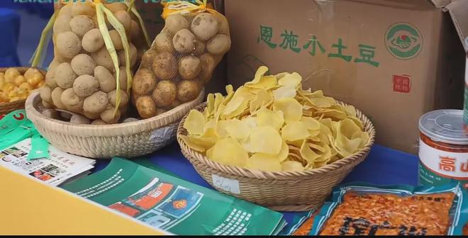 恩施硒都农产品介绍（恩施硒蛋白）-硒宝网