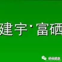 中农科院航天硒产品(中国农科院航天硒)-硒宝网