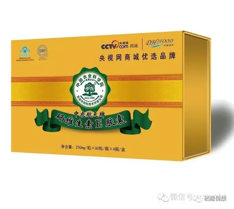 中农科院航天硒产品(中国农科院航天硒)-硒宝网